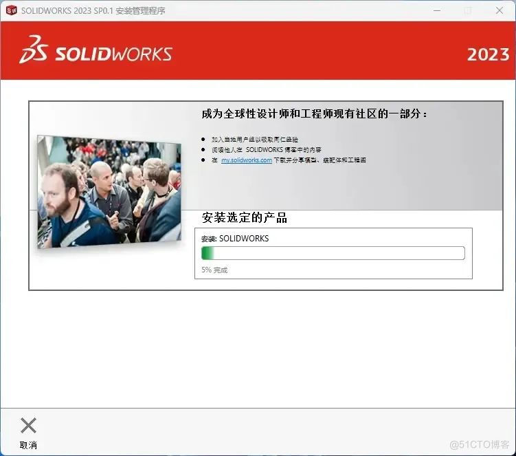 SolidWorks2023软件工具及教程安装包下载_数据_25