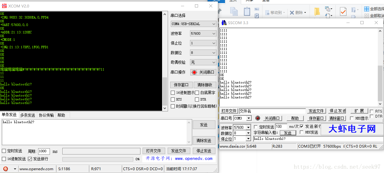 10 Android 蓝牙配对设备类型 蓝牙型号配对_串口调试_19