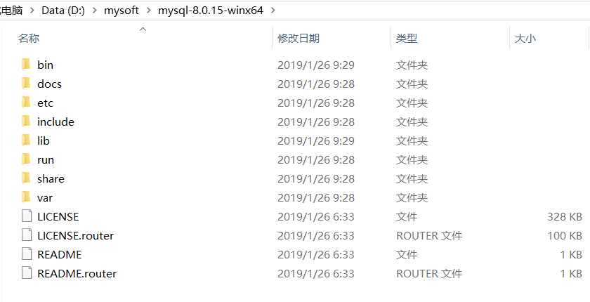 1045 mysql8 刚装完 mysql8.0.15安装配置教程_1045 mysql8 刚装完_02