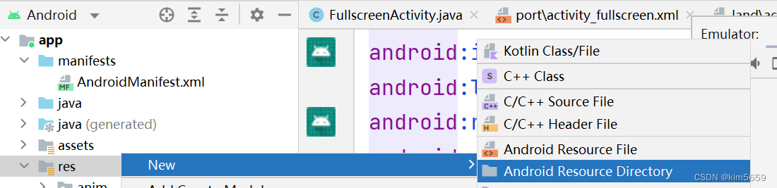 android 代码控制横竖屏 androidstudio横屏布局_layout_03