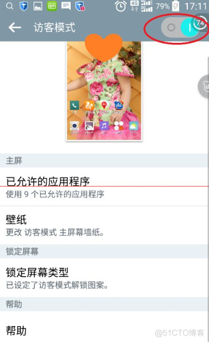 12 android 两个桌面图标 双桌面手机软件_Android_02