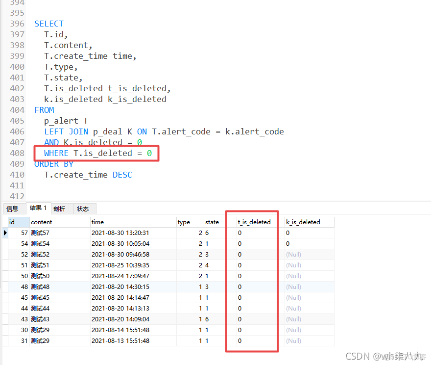 1 mysql where 影响 mysql where and_mysql_04