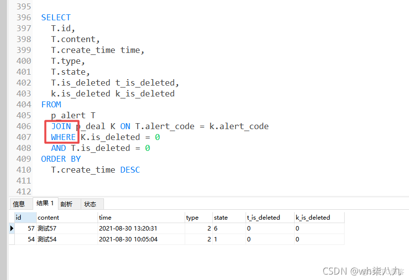 1 mysql where 影响 mysql where and_mysql_02