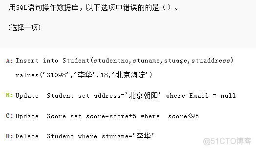 2005 SQL server 数据库测试 sql server数据库试题_外键