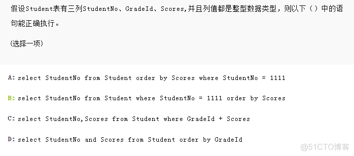 2005 SQL server 数据库测试 sql server数据库试题_SQL_03