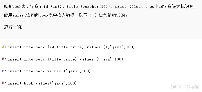 2005 SQL server 数据库测试 sql server数据库试题_外键_04