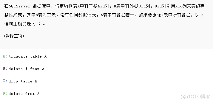 2005 SQL server 数据库测试 sql server数据库试题_外键_06
