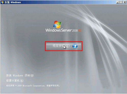 2008R2 server windows 可以装docker么 windows server 2008 r2安装教程_安装系统_03