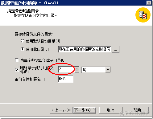 2008r2 server 安装mysql server2008安装sql2000_数据库_06