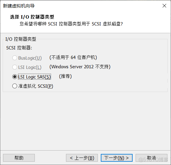 2012 R2 server windows 没法虚拟化 windows server 2012 虚拟机_固件_11