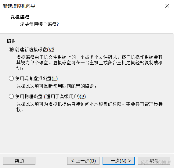 2012 R2 server windows 没法虚拟化 windows server 2012 虚拟机_重启_13