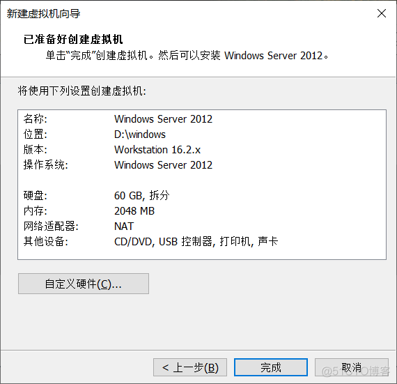 2012 R2 server windows 没法虚拟化 windows server 2012 虚拟机_windows安装_16