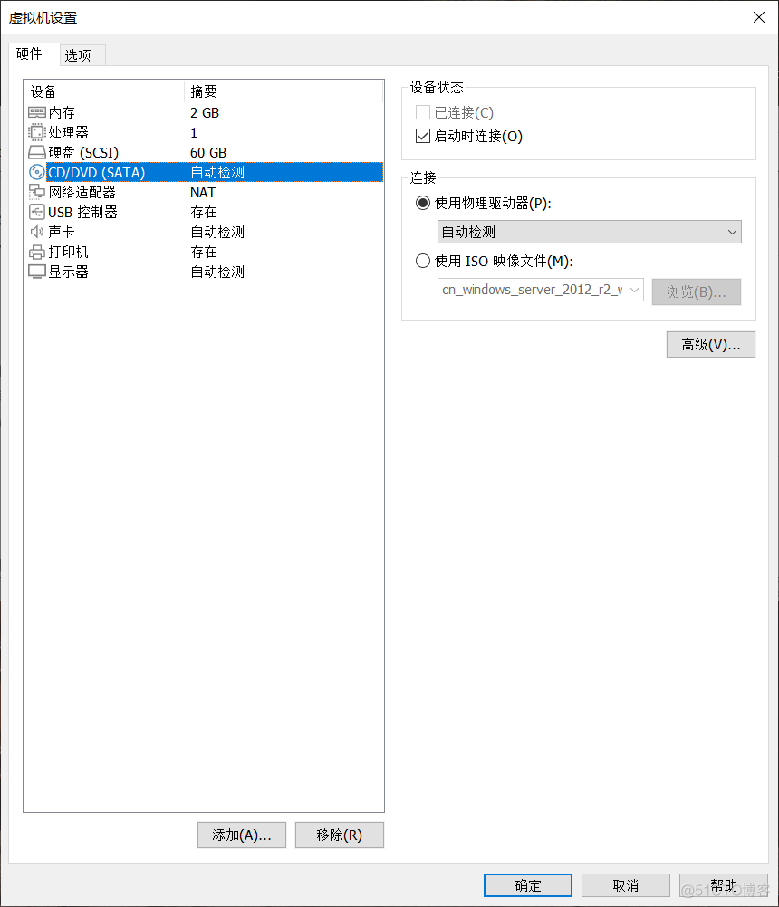 2012 R2 server windows 没法虚拟化 windows server 2012 虚拟机_重启_19