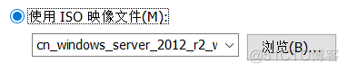 2012 R2 server windows 没法虚拟化 windows server 2012 虚拟机_重启_20