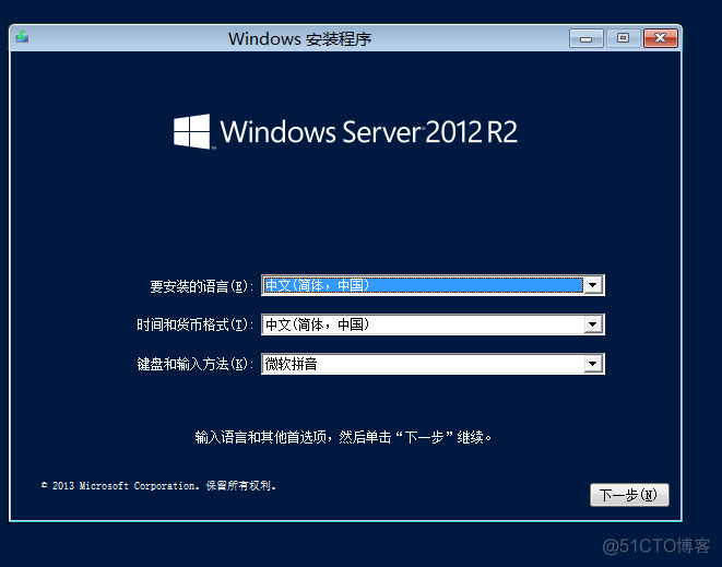 2012 R2 server windows 没法虚拟化 windows server 2012 虚拟机_windows安装_21