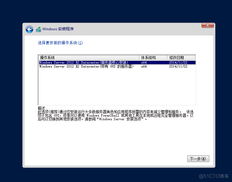 2012 R2 server windows 没法虚拟化 windows server 2012 虚拟机_固件_24