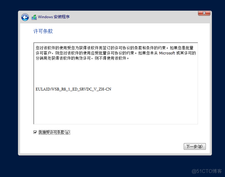 2012 R2 server windows 没法虚拟化 windows server 2012 虚拟机_重启_25