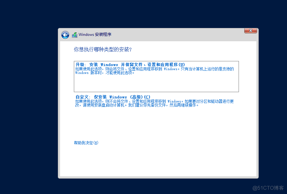 2012 R2 server windows 没法虚拟化 windows server 2012 虚拟机_固件_26