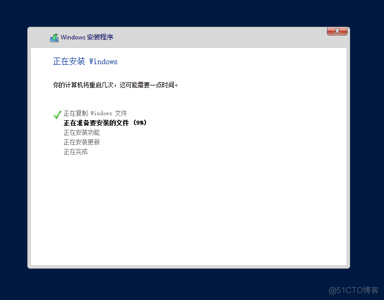 2012 R2 server windows 没法虚拟化 windows server 2012 虚拟机_windows安装_29