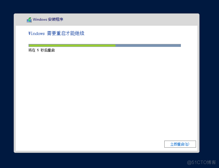 2012 R2 server windows 没法虚拟化 windows server 2012 虚拟机_重启_30