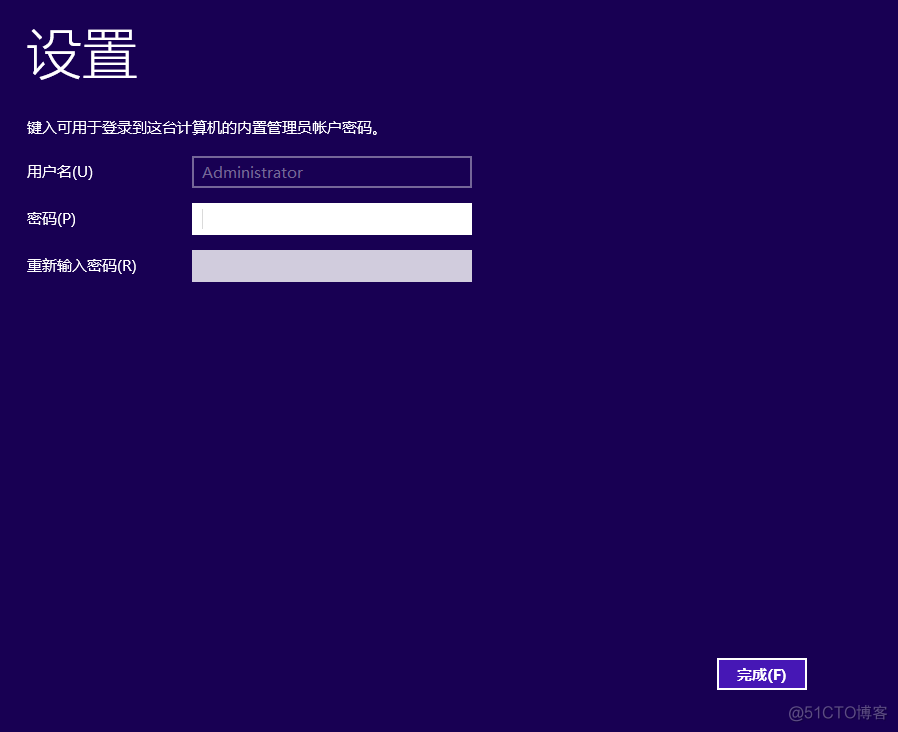 2012 R2 server windows 没法虚拟化 windows server 2012 虚拟机_windows安装_31