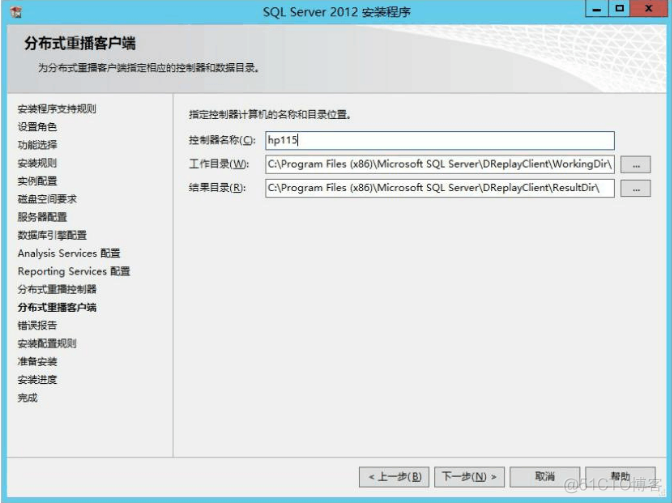 2012数据库优势 SQL Server sql server 2012数据库应用教程_字段_18