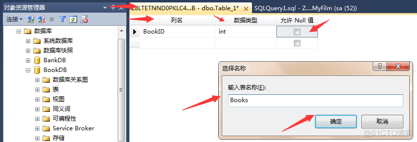 2012数据库优势 SQL Server sql server 2012数据库应用教程_Server_34