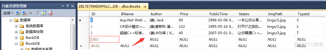 2012数据库优势 SQL Server sql server 2012数据库应用教程_SQL_37