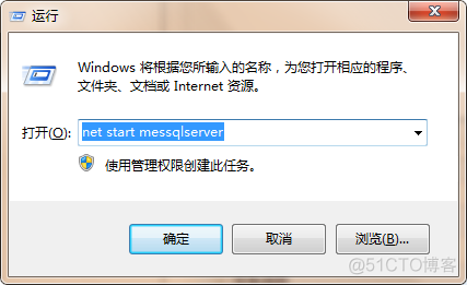 2012数据库优势 SQL Server sql server 2012数据库应用教程_SQL_39