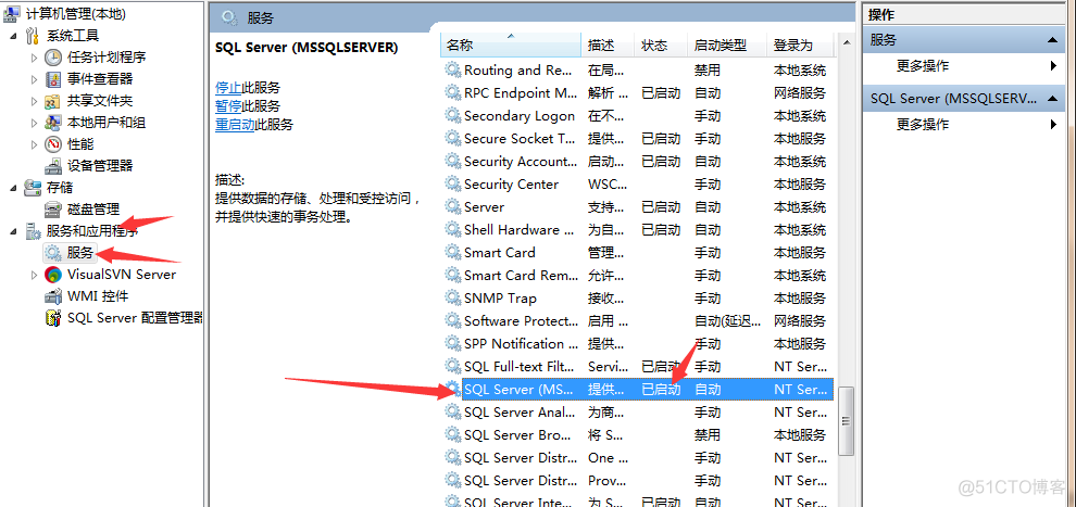 2012数据库优势 SQL Server sql server 2012数据库应用教程_字段_41