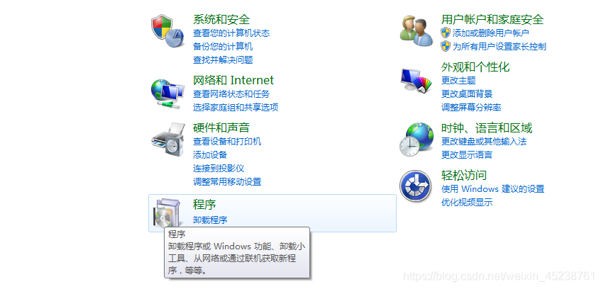 2008怎么删除用户 SQL Server 如何彻底删除sql server 2008_重启_02