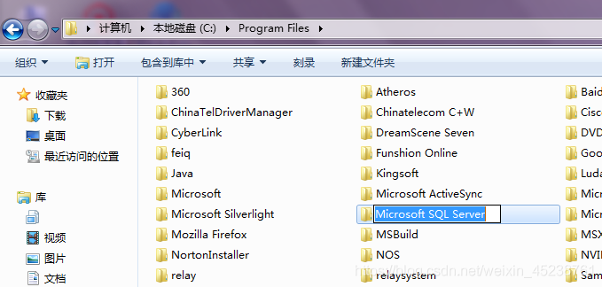 2008怎么删除用户 SQL Server 如何彻底删除sql server 2008_SQL_16