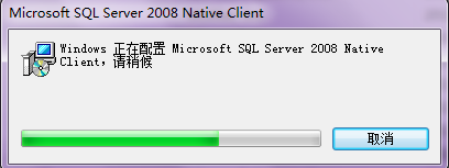 2008怎么删除用户 SQL Server 如何彻底删除sql server 2008_数据库_15