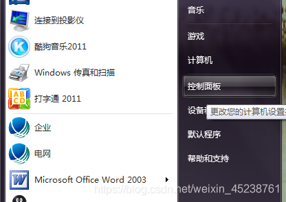 2008怎么删除用户 SQL Server 如何彻底删除sql server 2008_SQL