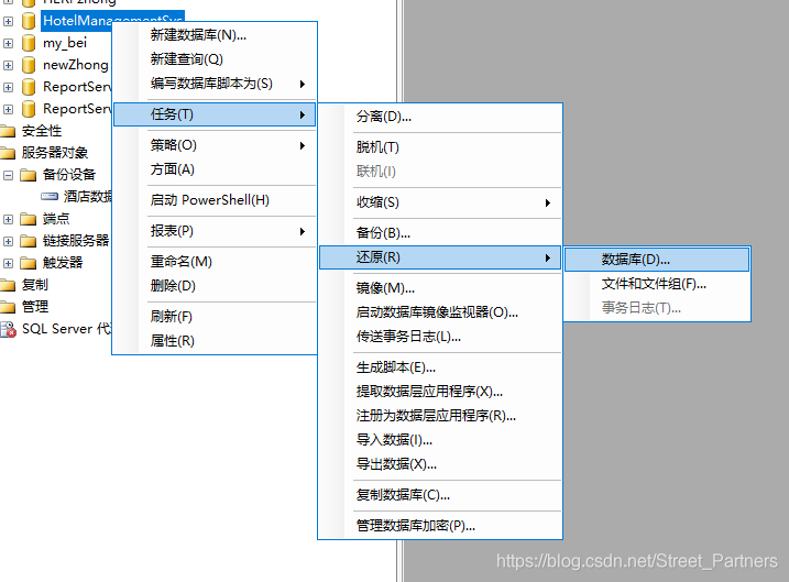 2008 pdf server sql 数据挖掘 sql server 2008数据库_sql server数据库_09