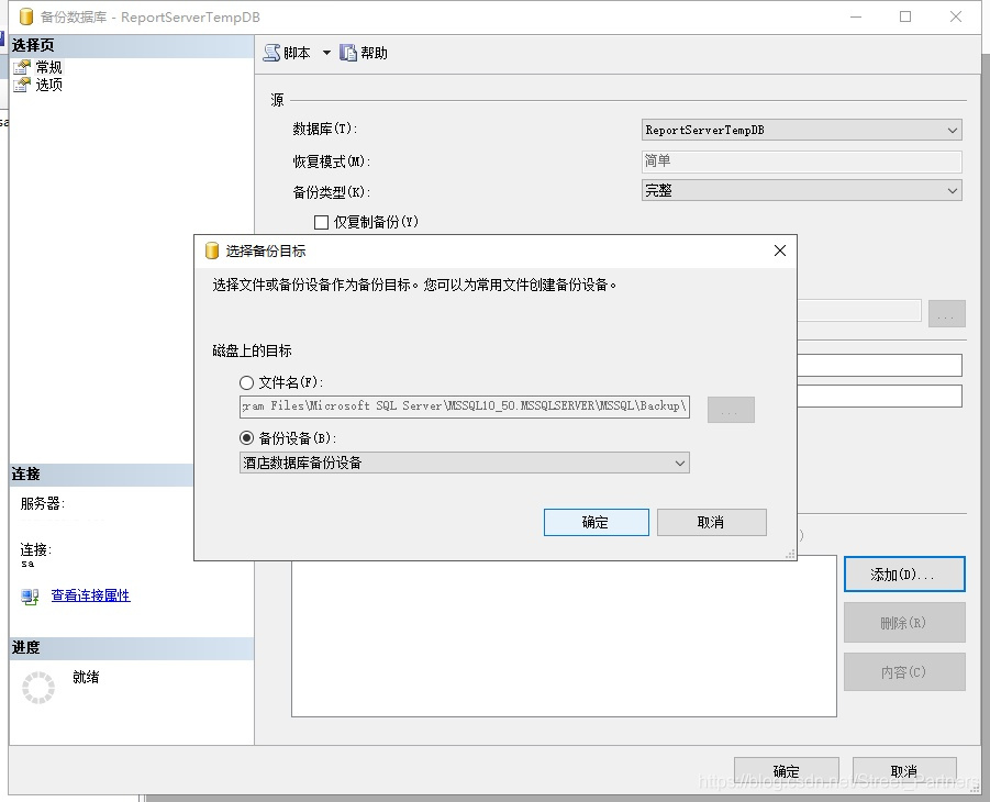 2008 pdf server sql 数据挖掘 sql server 2008数据库_数据库_04