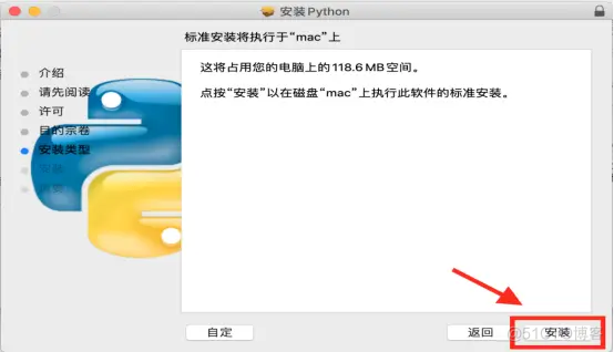 2 mac python 运行 python在macbook air上运行_测试工程师_06