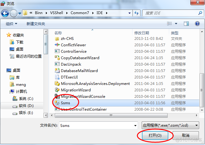 2014无法连接到错误2 SQL Server 无法连接到sql server数据库_数据库_06