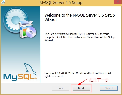 32位mysql下载安装教程 mysql-5.5.19-win32.msi安装步骤_数据库