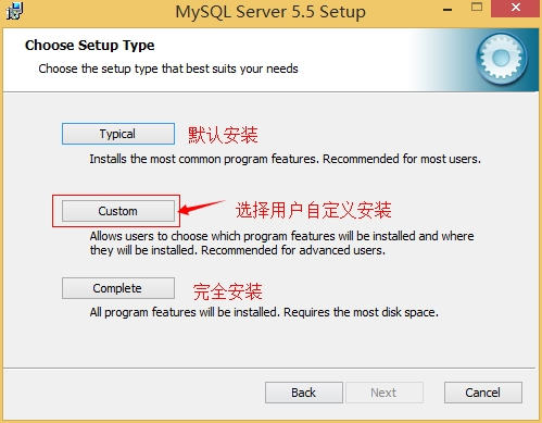 32位mysql下载安装教程 mysql-5.5.19-win32.msi安装步骤_32位mysql下载安装教程_03