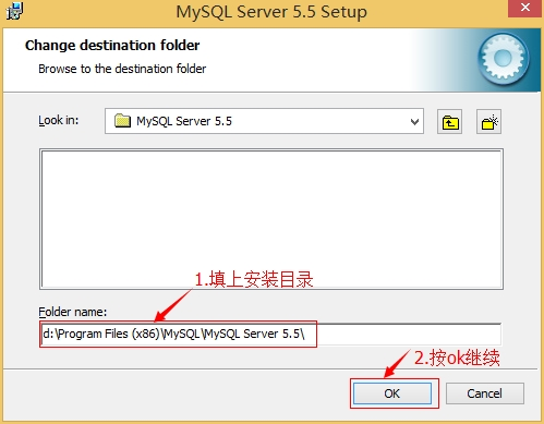 32位mysql下载安装教程 mysql-5.5.19-win32.msi安装步骤_32位mysql下载安装教程_05