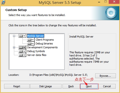 32位mysql下载安装教程 mysql-5.5.19-win32.msi安装步骤_mysql_06