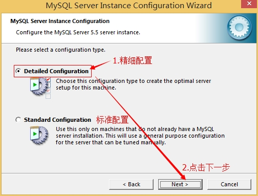 32位mysql下载安装教程 mysql-5.5.19-win32.msi安装步骤_数据库_13