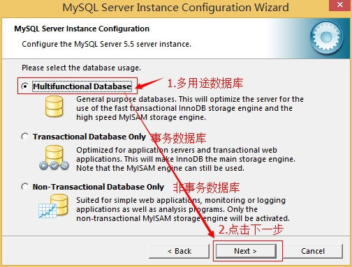 32位mysql下载安装教程 mysql-5.5.19-win32.msi安装步骤_MySQL_15