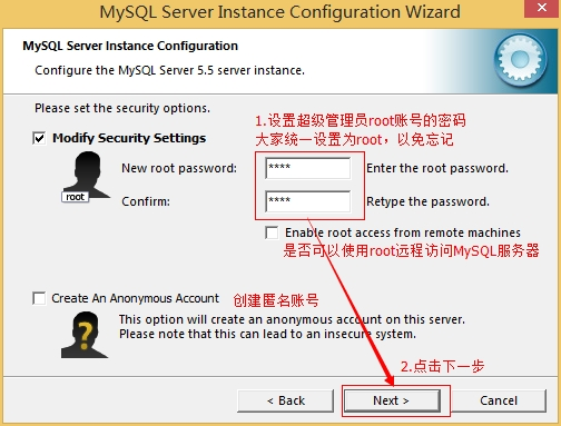 32位mysql下载安装教程 mysql-5.5.19-win32.msi安装步骤_MySQL_21