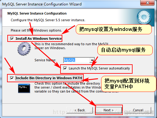 32位安装方法 mysql mysql-5.5.36-win32安装教程_mysql安装教程_16