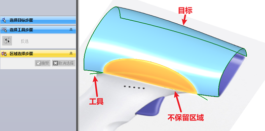 3d模型 android stl 3D模型设计_圆角_05