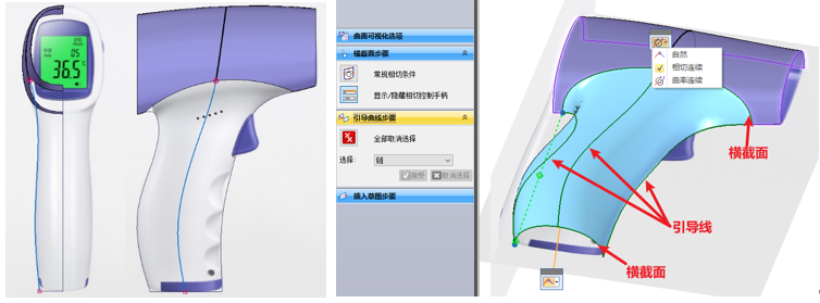 3d模型 android stl 3D模型设计_圆角_08