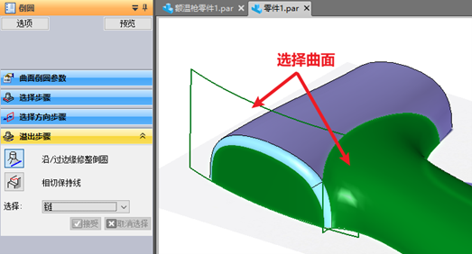 3d模型 android stl 3D模型设计_建模_14