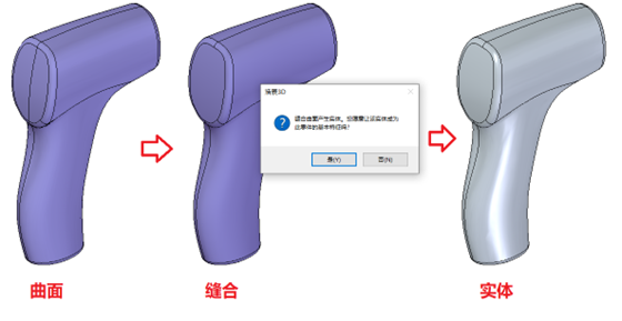 3d模型 android stl 3D模型设计_建模_17